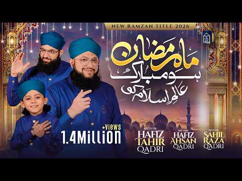 Hafiz Tahir Qadri - Mah-e-Ramzan Ho Mubarak Alam-e-Islam Ko - Sahil Raza Qadri - Ramzan Kalam 2026