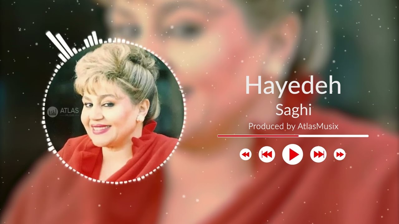 ⁣Hayedeh - Saghi | هایده - ساقی