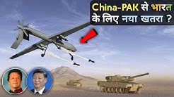 Pakistan's New Deadly Drone From China - Wing Loong II Armed Drone | New Threat To India?
