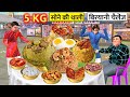 5Kg Sone Ki Thali Chicken Biryani Free Gold Challenge Street Food Hindi Kahaniya Hindi Moral Stories