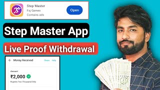 step master app withdrawal | step master app payment proof | step master real or fake | step master screenshot 4