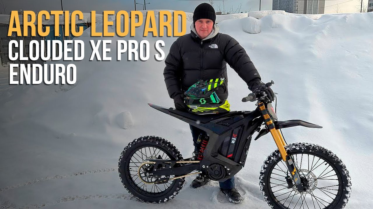 Электробайк Arctic Leopard Clouded XE PRO S Enduro