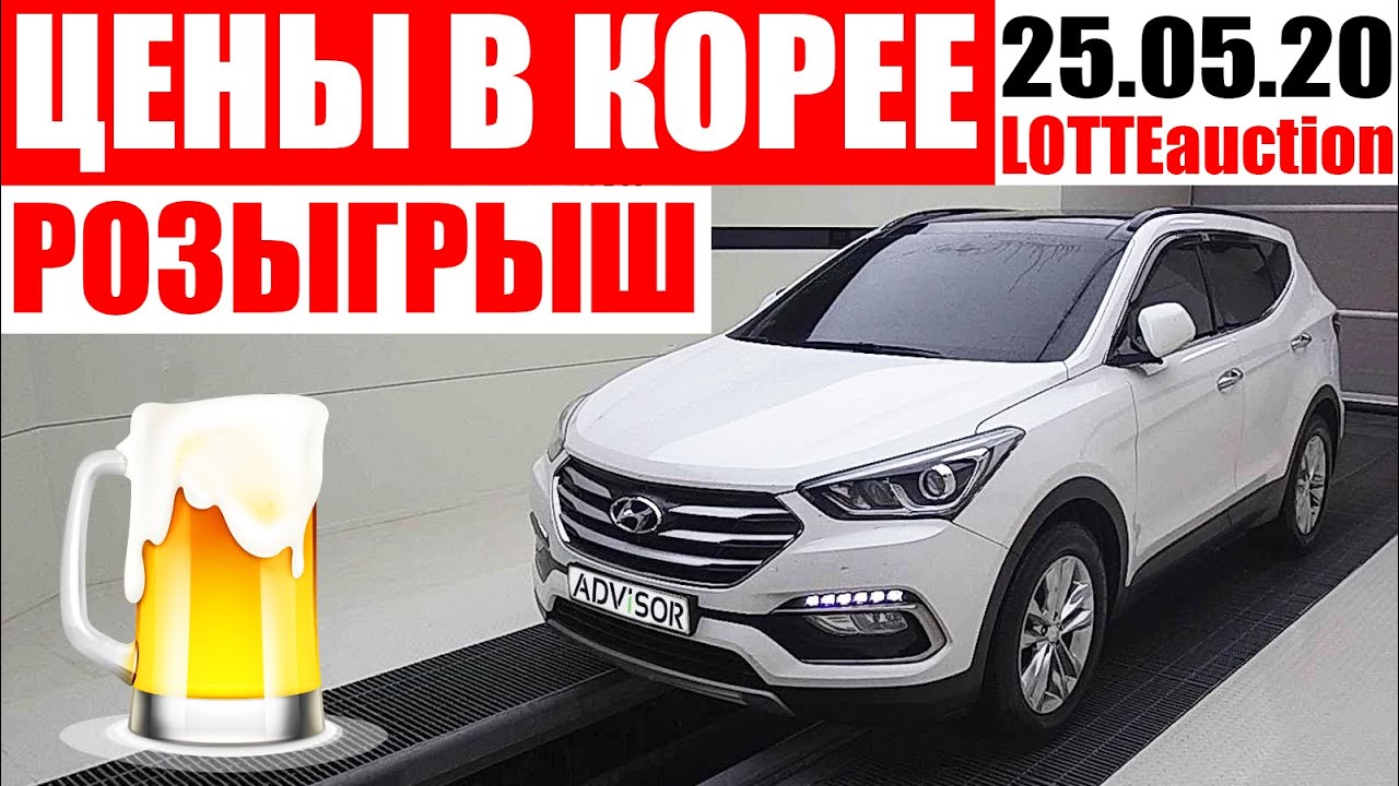 Корейские автомобили казань