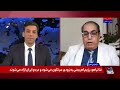 وضعیت «پیمان مکه» و نقش پاکستان؛ گفت‌وگو با یاسین اهوازی
