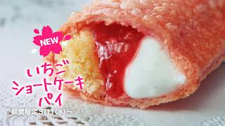 宮崎あおい,青木柚 マクドナルド CM いちごショートケーキパイ篇。「先輩、ここマックですよ」 CM曲:”う・ふ・ふ・ふ…/宮崎あおい CM bb-navi 宮崎あおい,青木柚 マクドナルド CM いちごショートケーキパイ篇。「先輩、ここマックですよ」 CM曲:”う・ふ・ふ・ふ…/宮崎あおい CM bb-navi