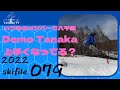 2022 ski file 079 いつものメンバーで八千穂　Demo Tanaka上手くなってる？