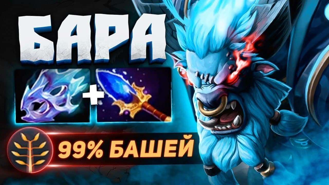 dota-2-spirit-breaker