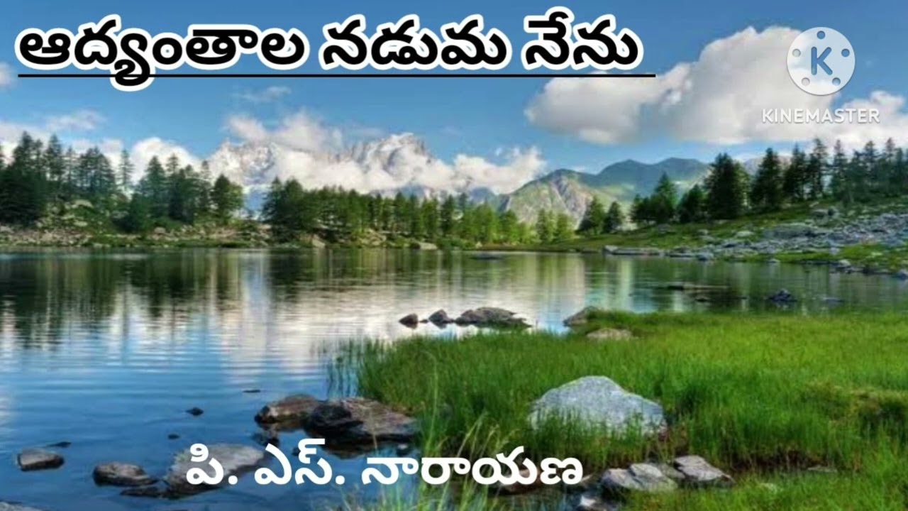 తండ్రి కొడుకుల మధ్య ఎటూ చెప్పలేక ఇరుకునపడినా...ముగింపు ఇలా ఉంటుందని ఊహించలేదు/#Telugu audio stories