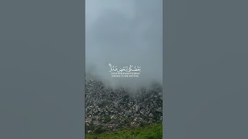 ثم اجتباه ربه فتاب عليه وهدى /سورة طه | الشيخ ياسر الدوسري