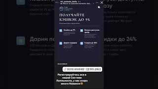 Sacrolabium MSF, заказывайте по ссылке в шапке профиля #астрологиябудущего #эзотерическиепрактики