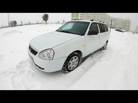 LADA PRIORA УНИВЕРСАЛ ТЕСТ-ДРАЙВ