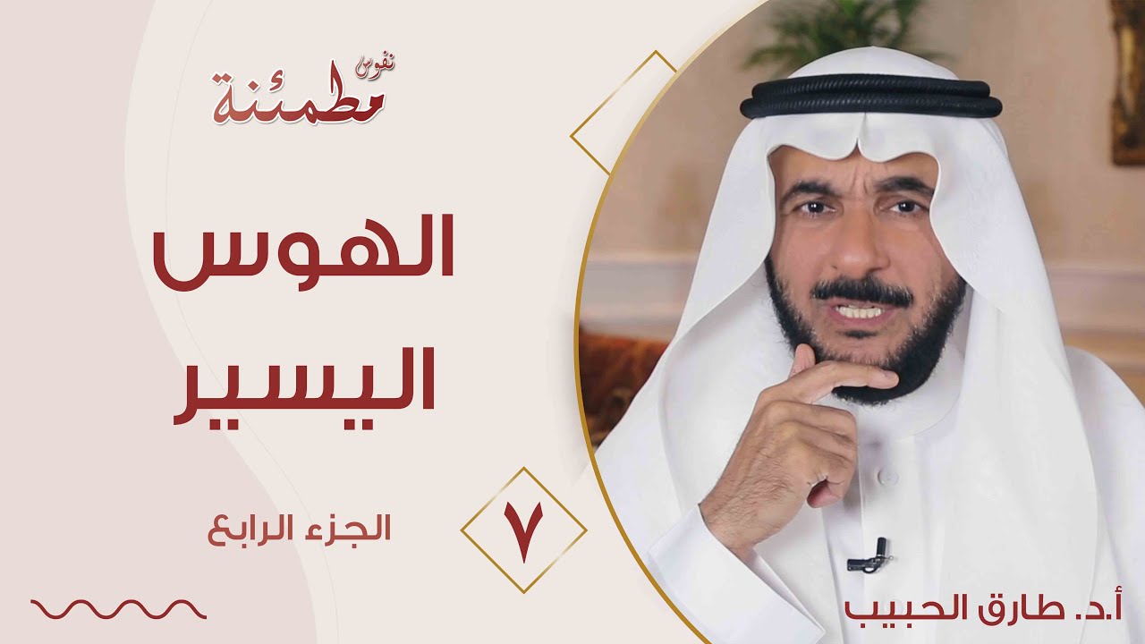 الهوس اليسير | هل أنت مصاب بالهوس الخفيف دون أن تدري؟