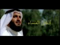 أذكار المساء مشاري راشد العفاسي       