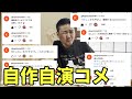 マックを食いながら語る