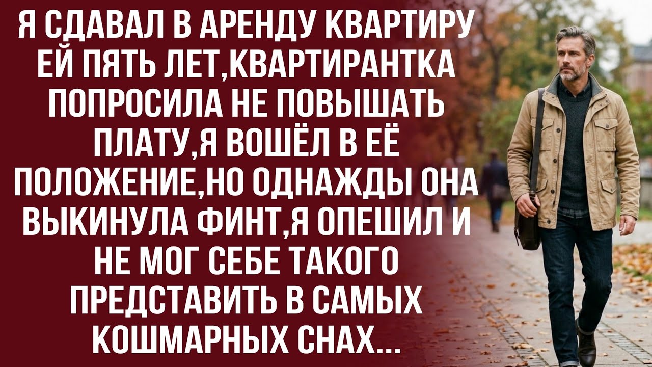 Я просто не мог осмыслить услышанное! Откровенный маразм!