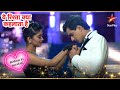 Cocktail Party At Goenka House! | Full Ep. 2307 - 2308 | Yeh Rishta Kya Kehlata Hai