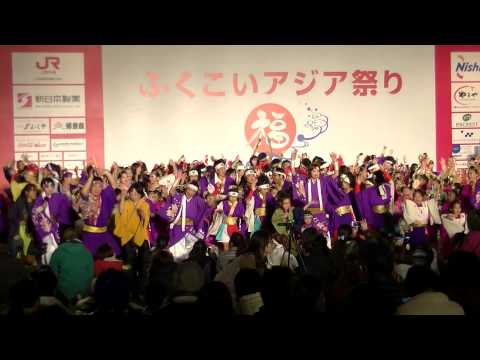 ふくこいアジア祭り2014＠ふくこい連15周年特別記念イベント総踊り1