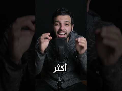 بريطاني دخل الحمام في قطر واتصدم من الي شافه