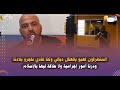 إرهابي تائب يحكي قصته الصادمة بعد مغادرة السجن المتطرفون لعبو بالعقل ديالي وكنا غادي نفجرو بلادنا 