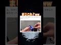 こんな仕様だったっけ？ #shorts#tiktok#Twitter#おもしろ#お笑い#おすすめ#クリーナー #面白い#おもしろ動画#爆笑#バズれ