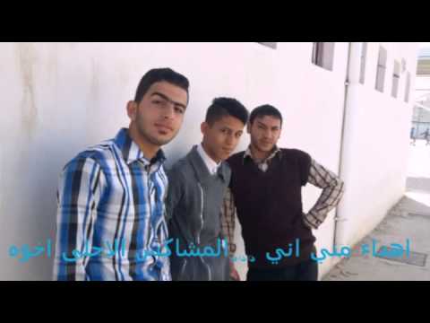 احلى صحبه شباب النجف اعداديه عناد غزوان