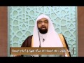 فقه الجمعة 20 مسألة فقهية في أحكام الجمعة الشيخ ناصر القطامي 