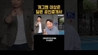 서울에 있는 복층 원룸 탐방(feat.신림동) #원룸