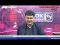 Jorani kok panda  koktripura exclusive news