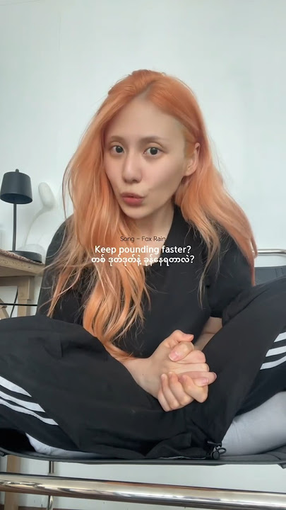 FOX RAIN🧡 #뉴엘 #newl #디디 #didi #미얀마 #아이돌 #ミャンマー @didiisdidi98