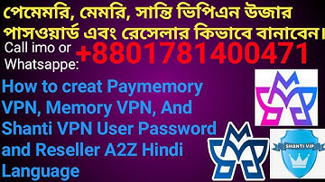 How to Create Paymemory, Memory VPN, Shanti VPN User Password and Resellar A2Z Hindi Language