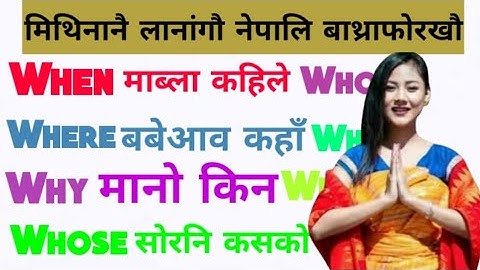 How to start learning Nepali in Bodo? Nepali language course for beginners in Bodo conversation