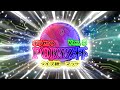 【ポケモンORAS】PORYZ杯ver 3-タイプ統一マッチ-【ゆっくり実況】