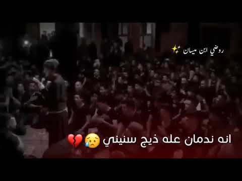 انه اندمان على ذيج سنيني مرتضى حرب