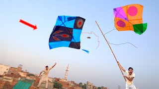 2 Flying Kite Catch Abubaker Long Bamboo Stick Kite Fly