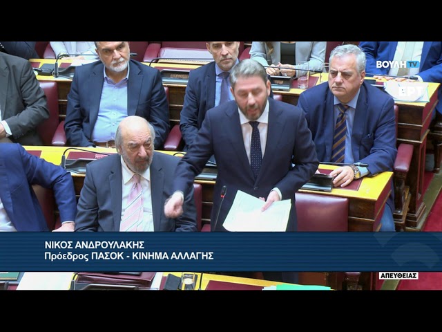 Ομιλία στην Ολομέλεια της Βουλής των Ελλήνων