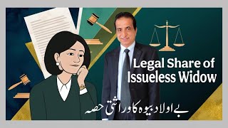 Legal share of issueless widow | Iqbal International Law Services®