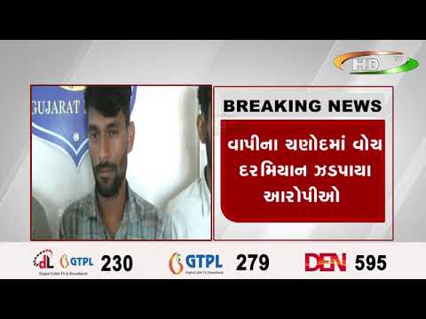 મોબાઈલ સ્નેચિંગ કરતી ગેંગના ૭ લોકો દબોચાયા