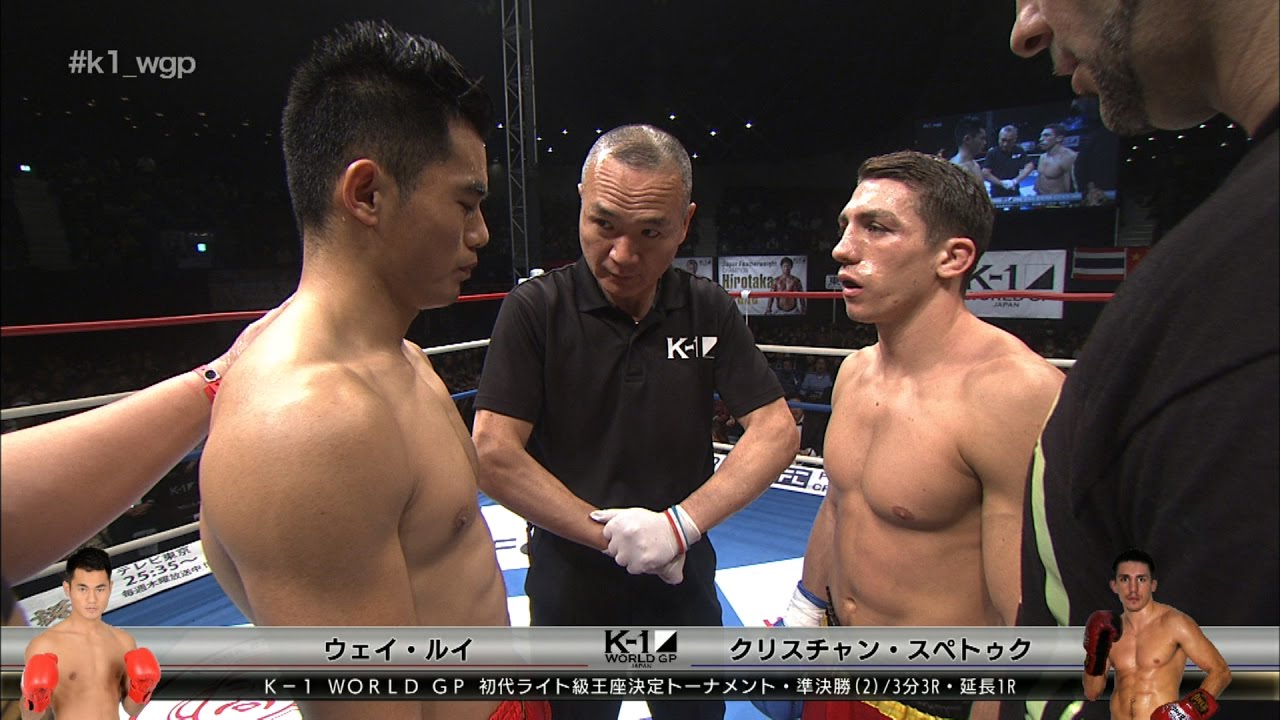 【OFFICIAL】2017.2.25 ウェイ・ルイvsクリスチャン・スペトゥク 初代ライト級王座決定トーナメント・準決勝(2) YouTube