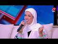 منة تبدع في أغنية  احكيلي وفضفضيلي  وتشعل استوديو كلام الناس مع ياسمين عز حالتي