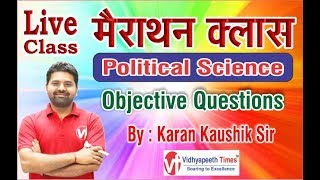 10:00AM Marathan class of Political Sience By Karan Kaushik Sir/HCS/HSSC/SSC 10:00AM Marathan class of Political Sience By Karan Kaushik Sir/HCS/HSSC/SSC