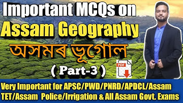 Assam Geography MCQ