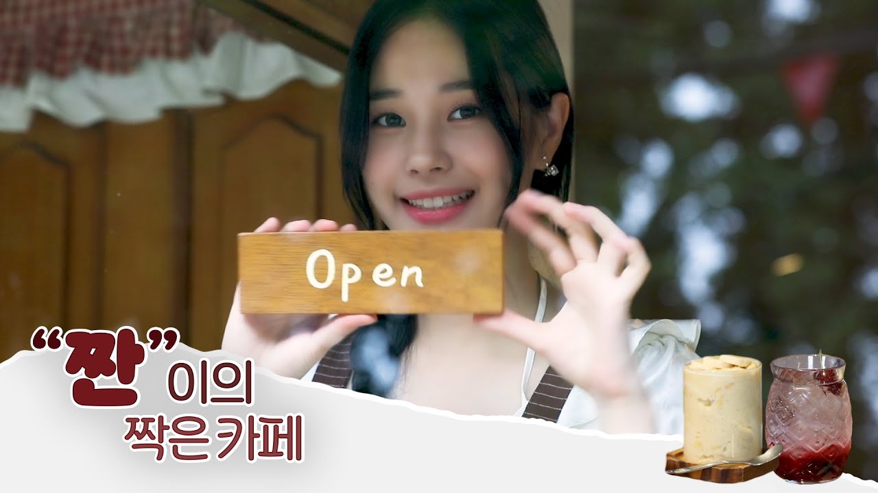 (SUB) 짠이의 짝은 카페 OPEN☕ | 바나나 푸딩 & 체리 에이드 만들기🍌🍒