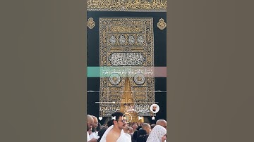 #ماهرالمعيقلي ♥️ الآية رقم 150 من سورة البقرة #fitness #tiktok #popular #القرآن_الكريم
