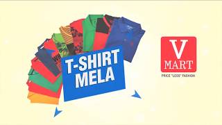 V MART TVC screenshot 3