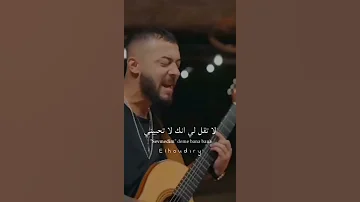 اغنية تركية حماسية 
