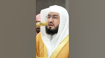 سورة القارعة | الشيخ #بندر_بليلة