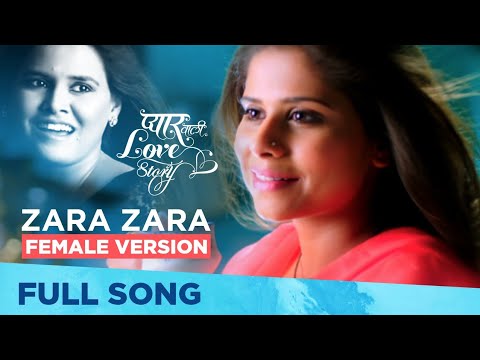 Zara Zara   Female Version  Pyar Vali Love Story  Romantic Song  Swwapnil Joshi Saie Tamhankar