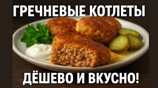 БОЖЕ КАК ВКУСНО Научили в дорогом ресторане, удивила Всех моих гостей! Ни одного ПРАЗДНИКА без них