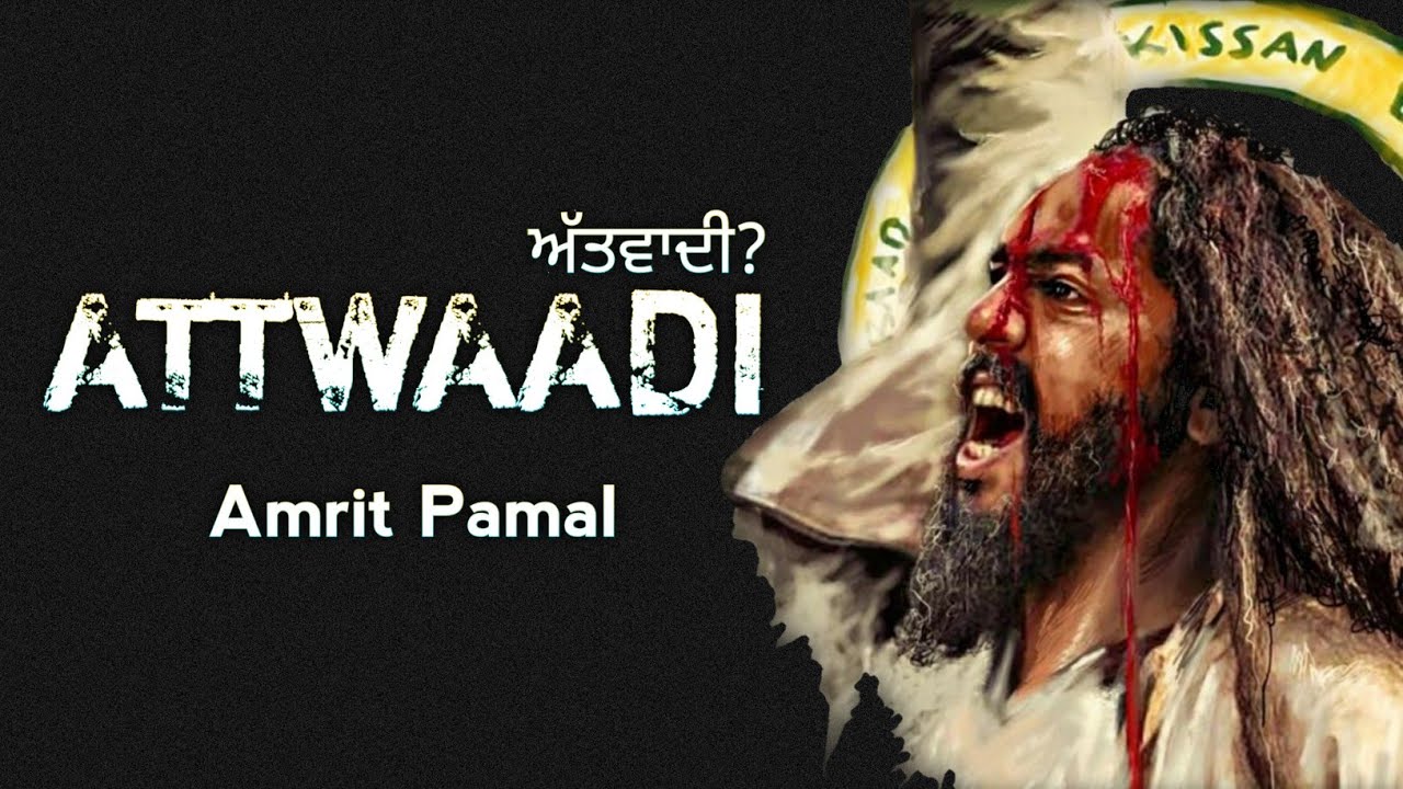 Attwaadi  Amrit Pamal  Latest Punjabi songs  New Punjabi Songs 2022  We are not Terrorists