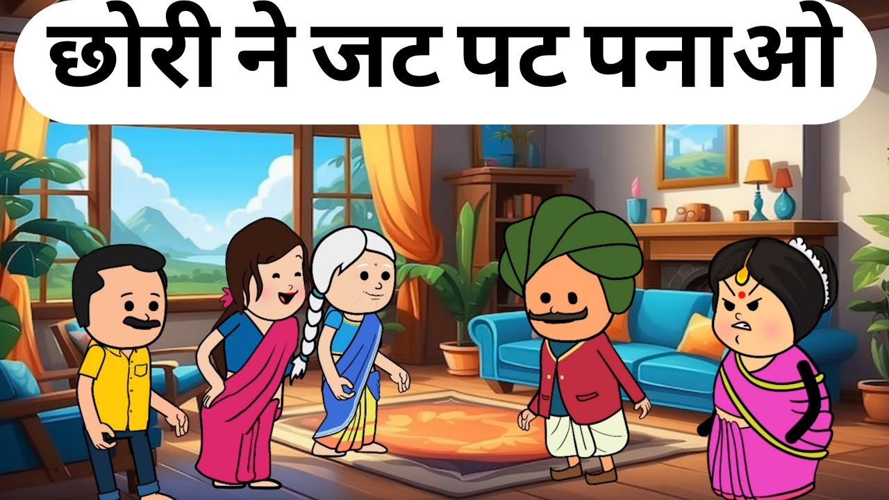 देखती ओखियों छोरा ने खाड़ा में  नी नोकु  